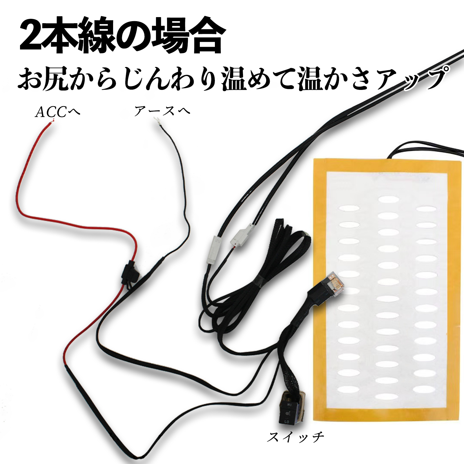 アクア NHP10 後付け シートヒーターキット シート ヒーター スイッチ