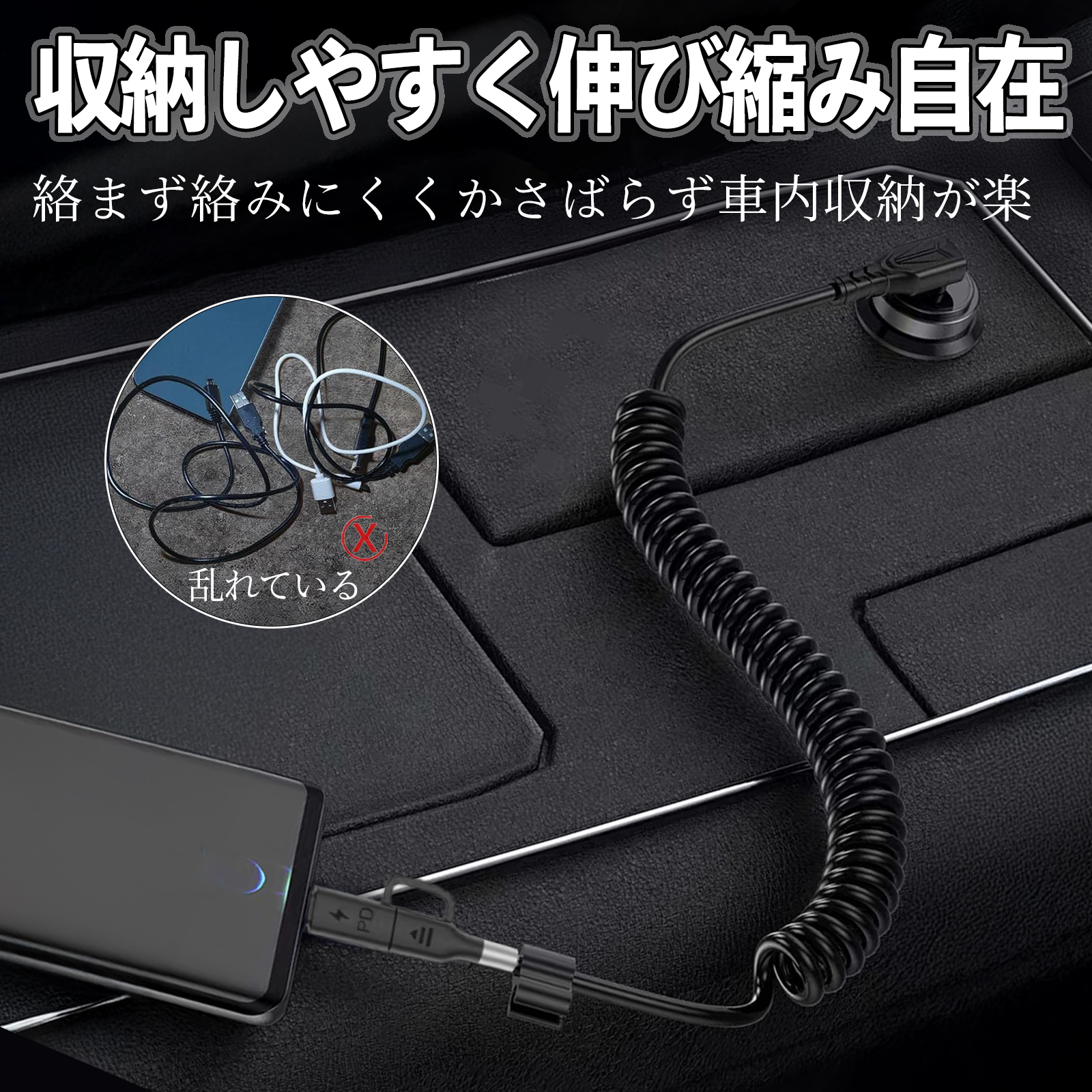 トヨタ プリウス 50系 2in1 USB-C ライトニングケーブル カールコード