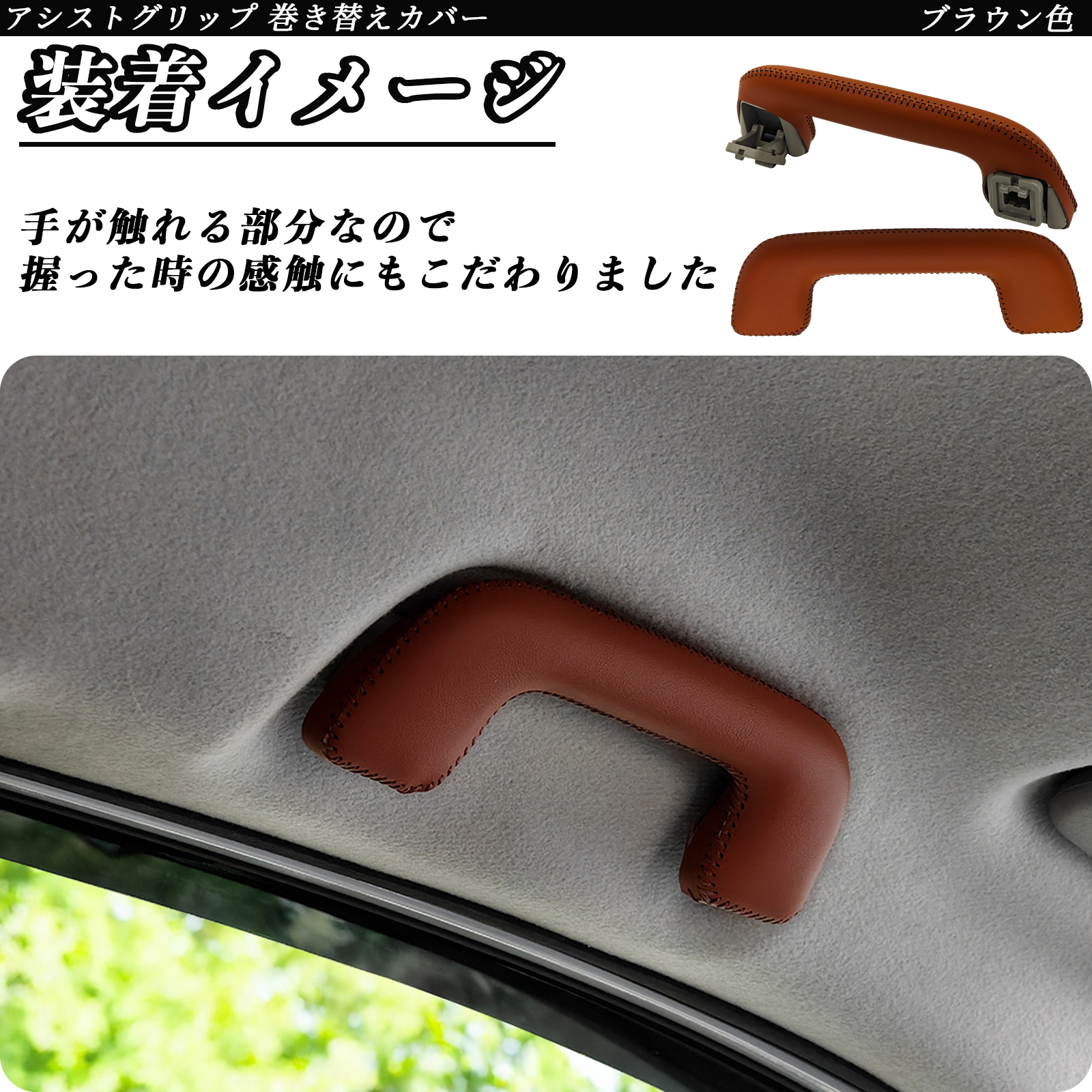 トヨタ（TOYOTA） ランドクルーザー 70系 GDJ76W アシストグリップ