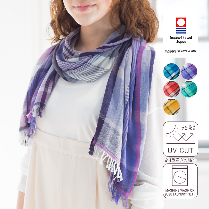 マフラー ストール おしゃれ チェック ガーゼマフラー ガーゼストール