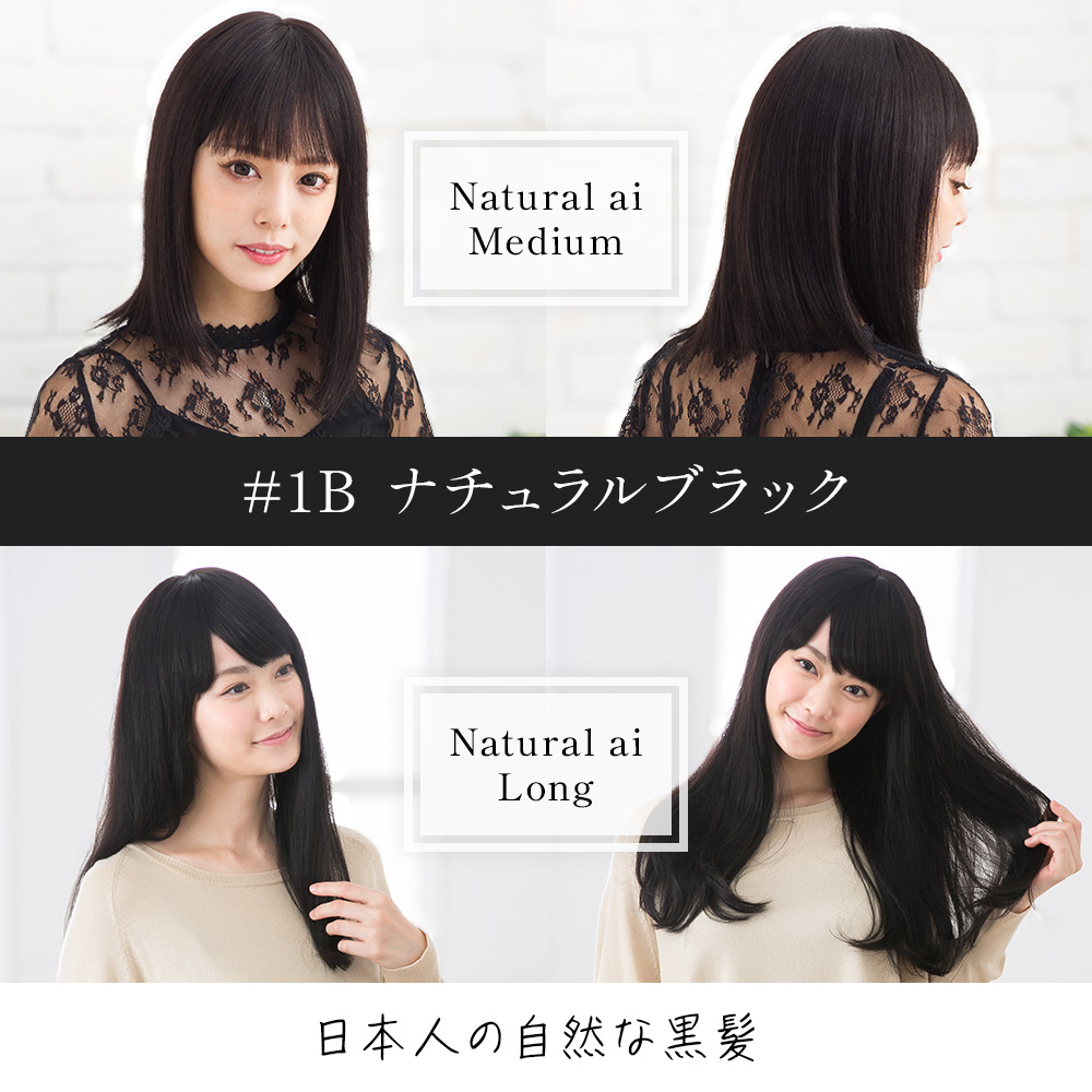 ウィッグ ロング 人毛100% 女性 医療用 自然 レディース 全3色 2サイズ