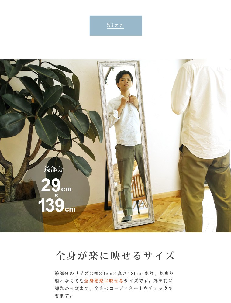 全身鏡 姿見鏡 姿見 アンティーク ヴィンテージ シック シャビーシック