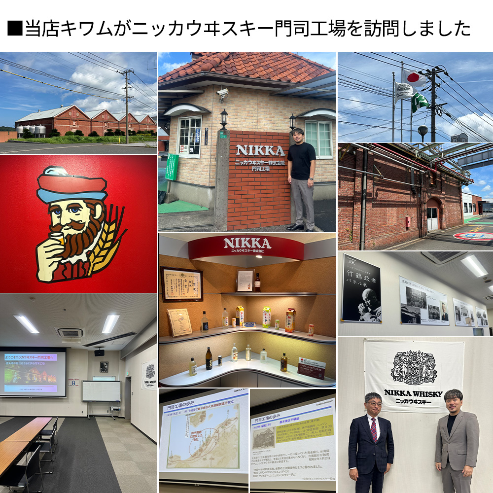 正規品】ニッカ カフェ グレーン ウイスキー ニッカウイスキー 正規