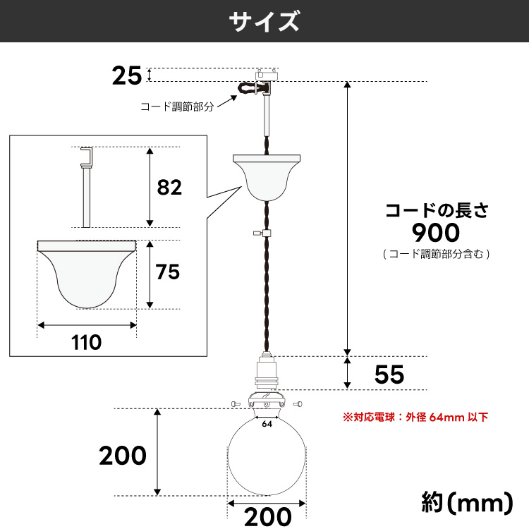 ペンダントライト 1灯 E26 ガラスシェード クリア フロスト バブル