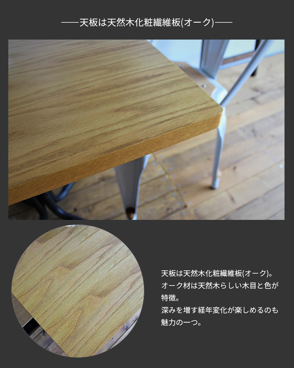 カフェテーブル 正方形 四角 十文字脚 天然木 スチール おしゃれ 木目