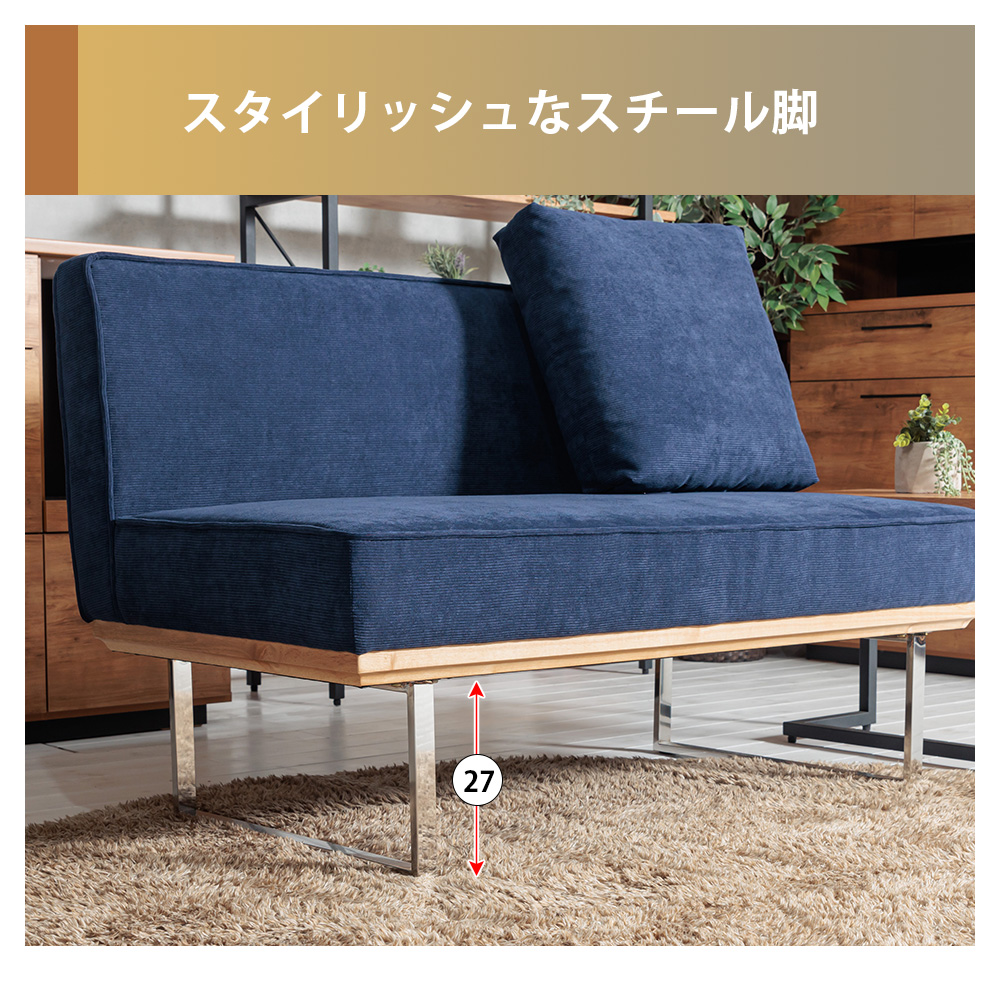 ソファ 2人掛け ダイニングソファ ダイニングベンチ コーデュロイ