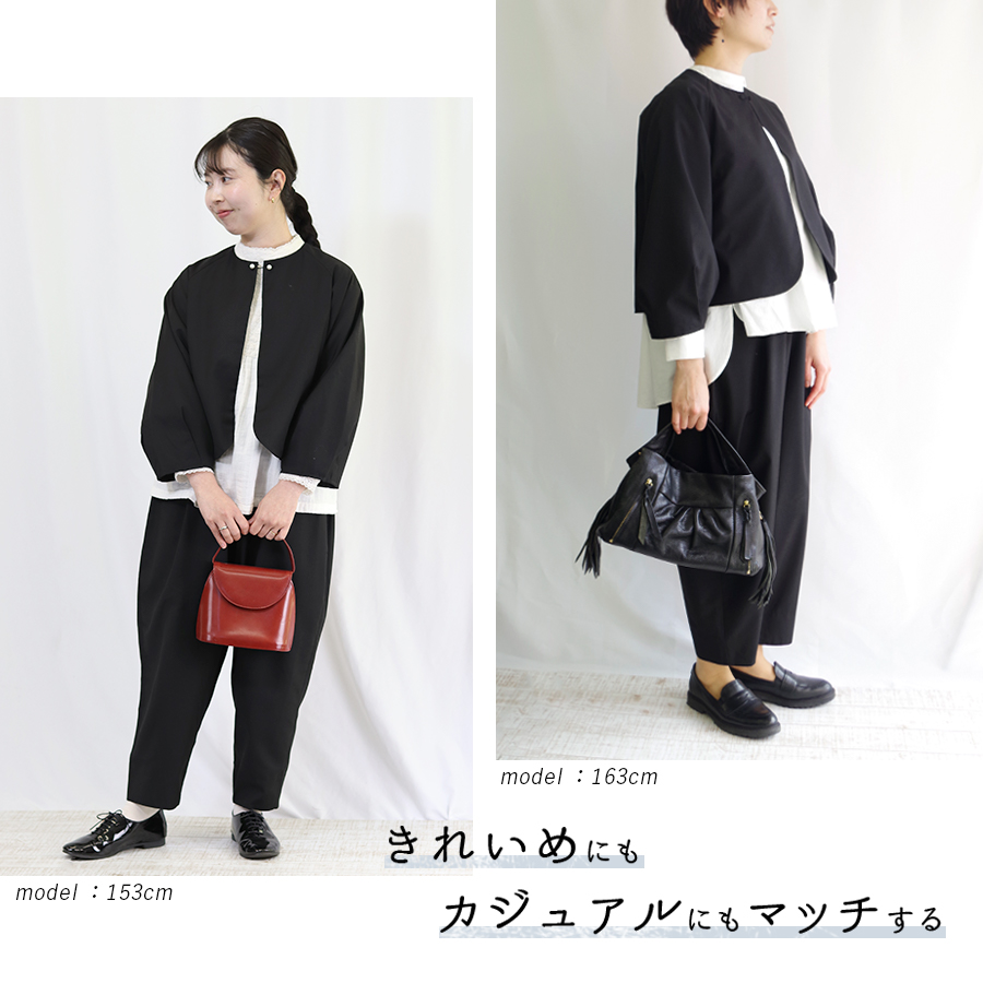 デンマーク製 黒ジャケットとサルエルパンツ セットアップ裏地刺繍