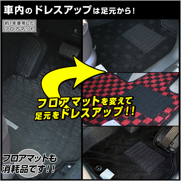 スズキ（SUZUKI） フロアマット ソリオ ソリオバンディット MA26/36/46