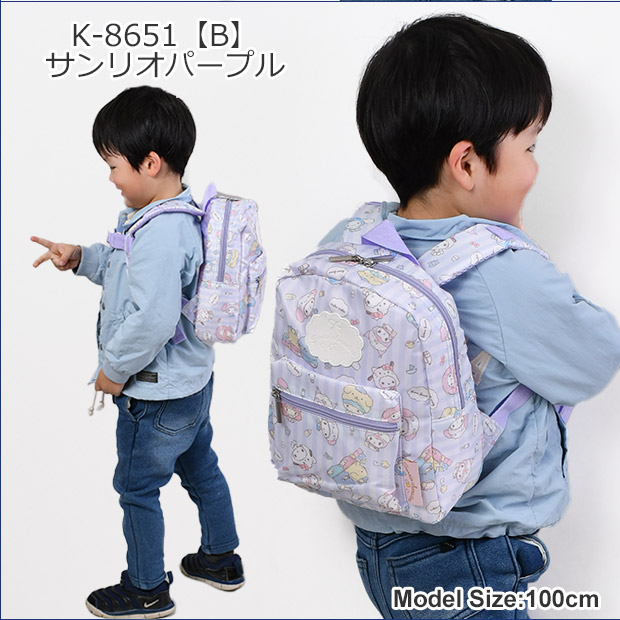 Miffy（ミッフィー） サンリオ おさるのジョージ ベビーリュック 子供