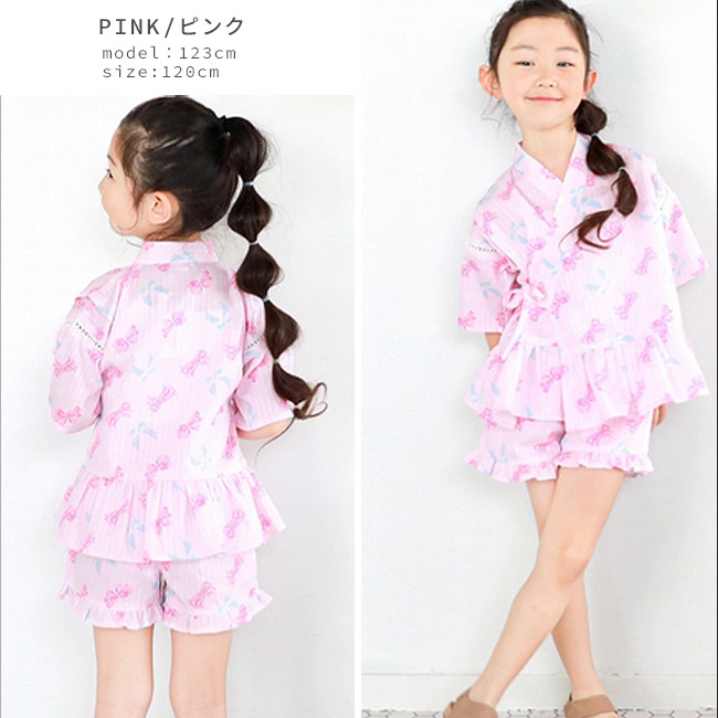 未使用 】 ヒスミニ 甚平 Lサイズ 120 130 cm タグ付き ピンク 2026年