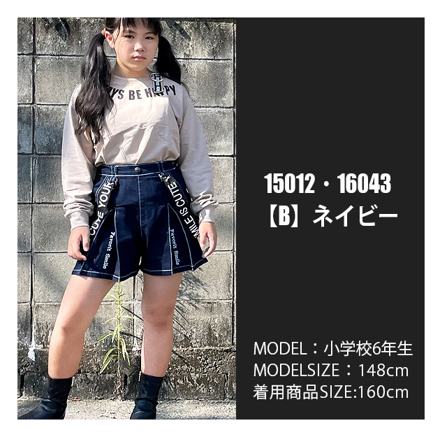 TenderHeart サスペンダー付き キュロット パンツ キュロットパンツ