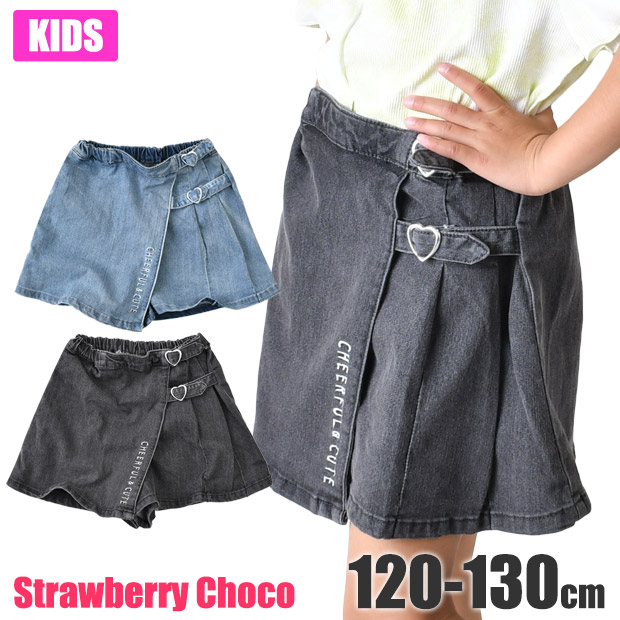 StrawberryChoco ラップスカート パンツ デニム キュロット スカート