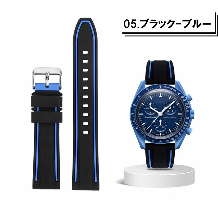 オメガ スウォッチ ベルト 替えバンド OMEGA x swatch 互換品 ラバー