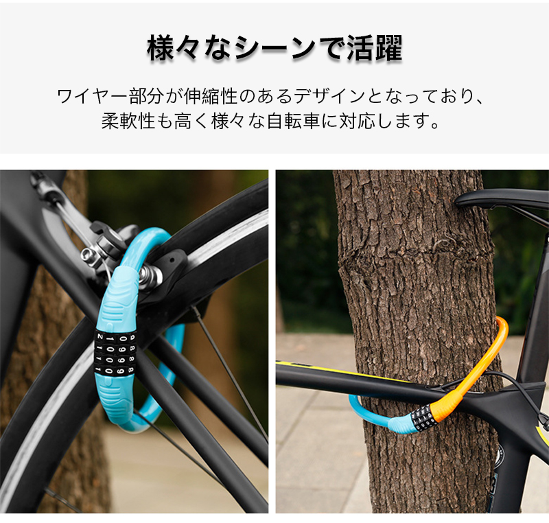 バイクロック 自転車ロック ケーブルロック バイク鍵 バイク 自転車 鍵