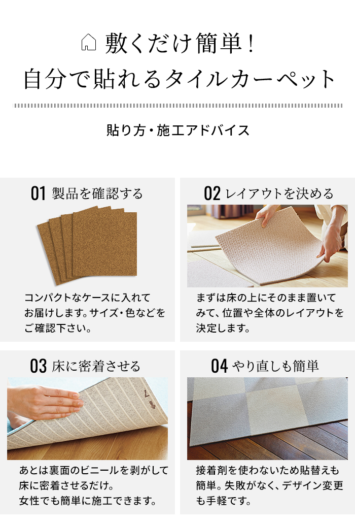 東リ（TOLI） 洗える タイルカーペット (Y) 約40×40cm 日本製