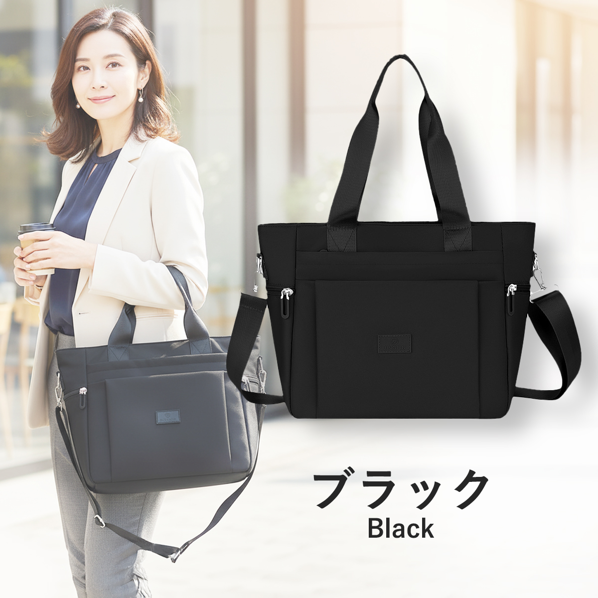 ショルダーバッグ トートバッグ レディース 3WAY 大容量 軽量 撥水