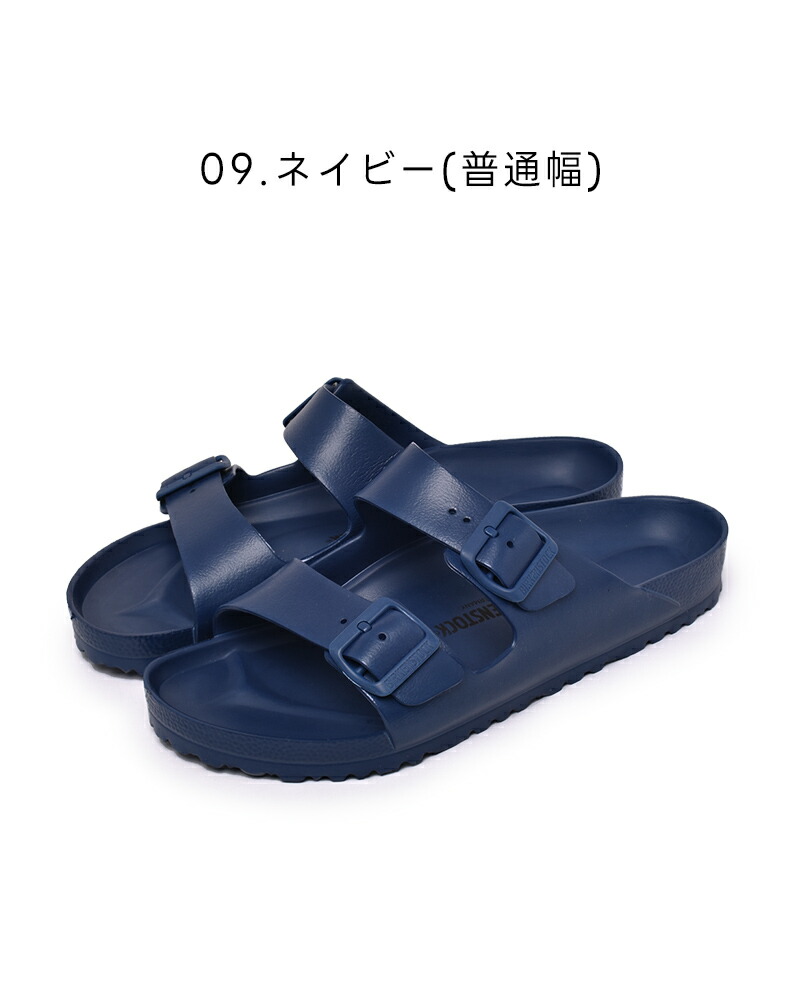 BIRKENSTOCK（ビルケンシュトック） サンダル メンズ レディース