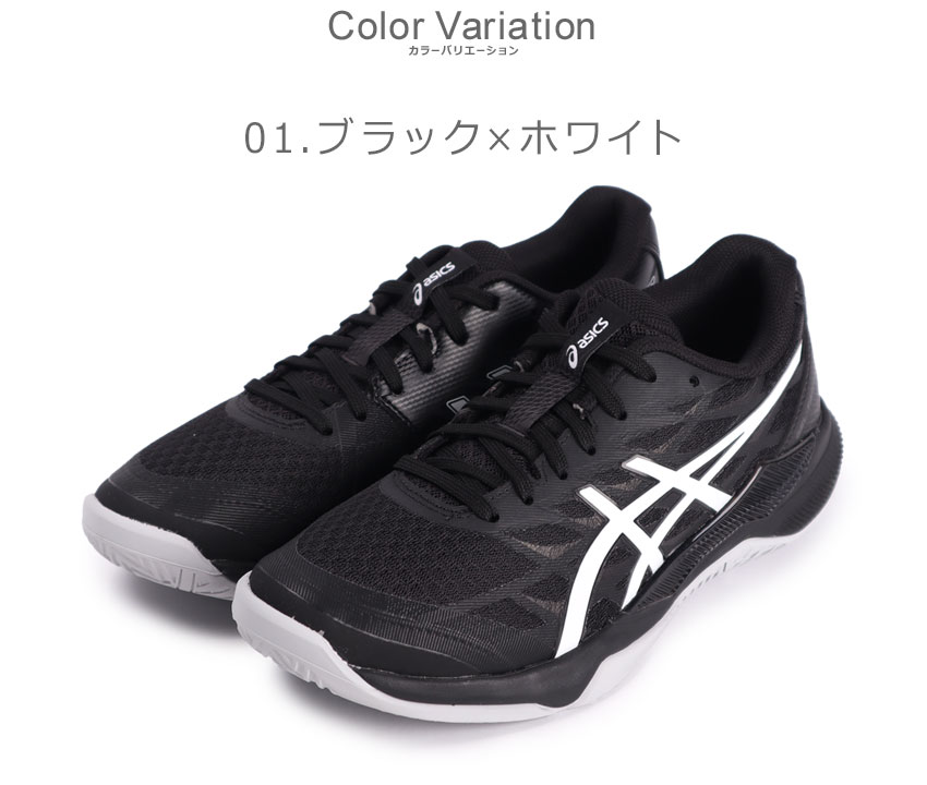 ASICS（アシックス） バレーボールシューズ メンズ レディース ASICS