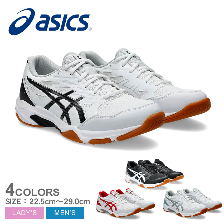 ASICS（アシックス） バレーボールシューズ メンズ レディース ゲル