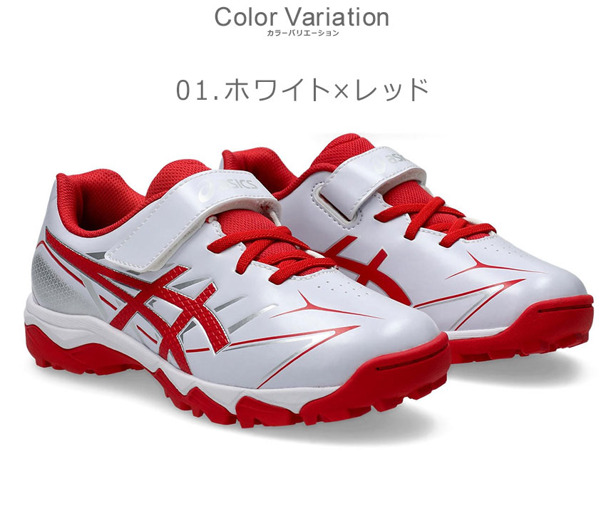 ASICS（アシックス） スパイク キッズ ジュニア 子供 ASICS 1124A010