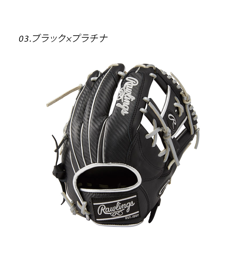 Rawlings（ローリングス） 送料無料 グローブ 大人 一般 軟式 HOH