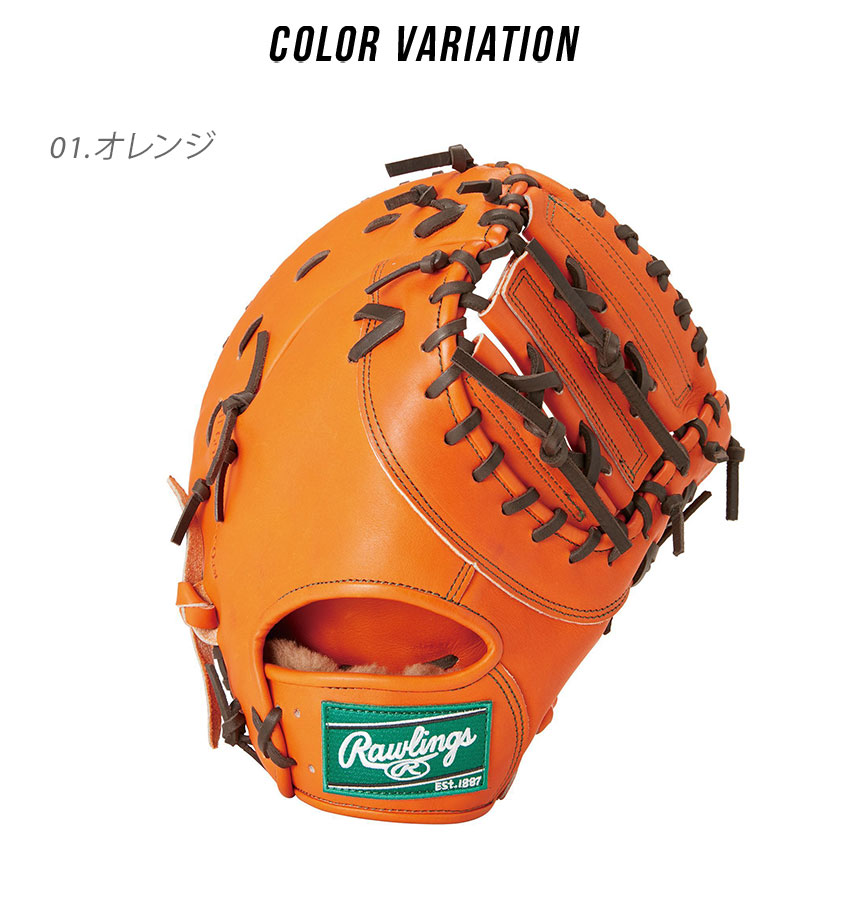 Rawlings（ローリングス） グローブ 大人 一般 Rawlings GH4FHPM53