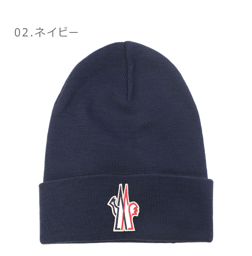 MONCLER（モンクレール） ニット帽 メンズ レディース Wool Beanie
