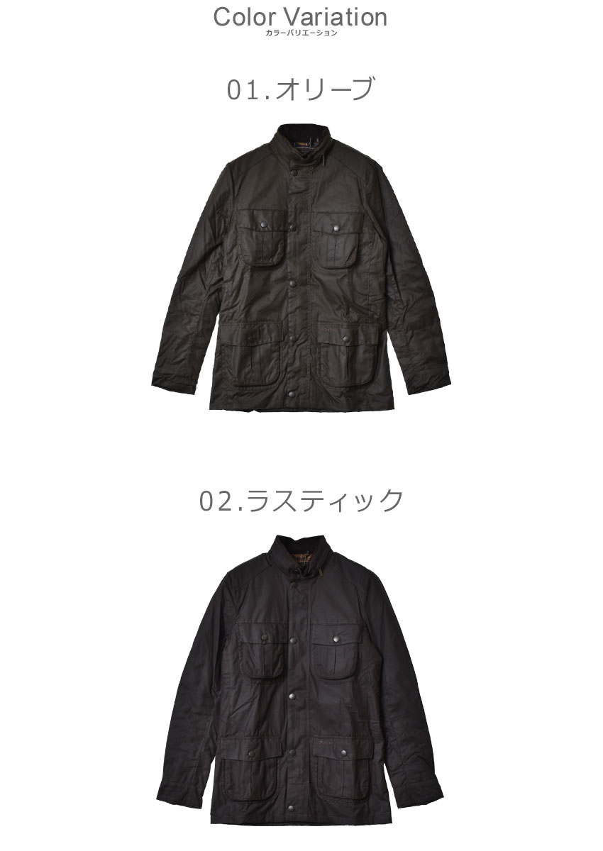 Barbour（バブアー） ワックスジャケット メンズ CORBRIDGE WAX JACKET