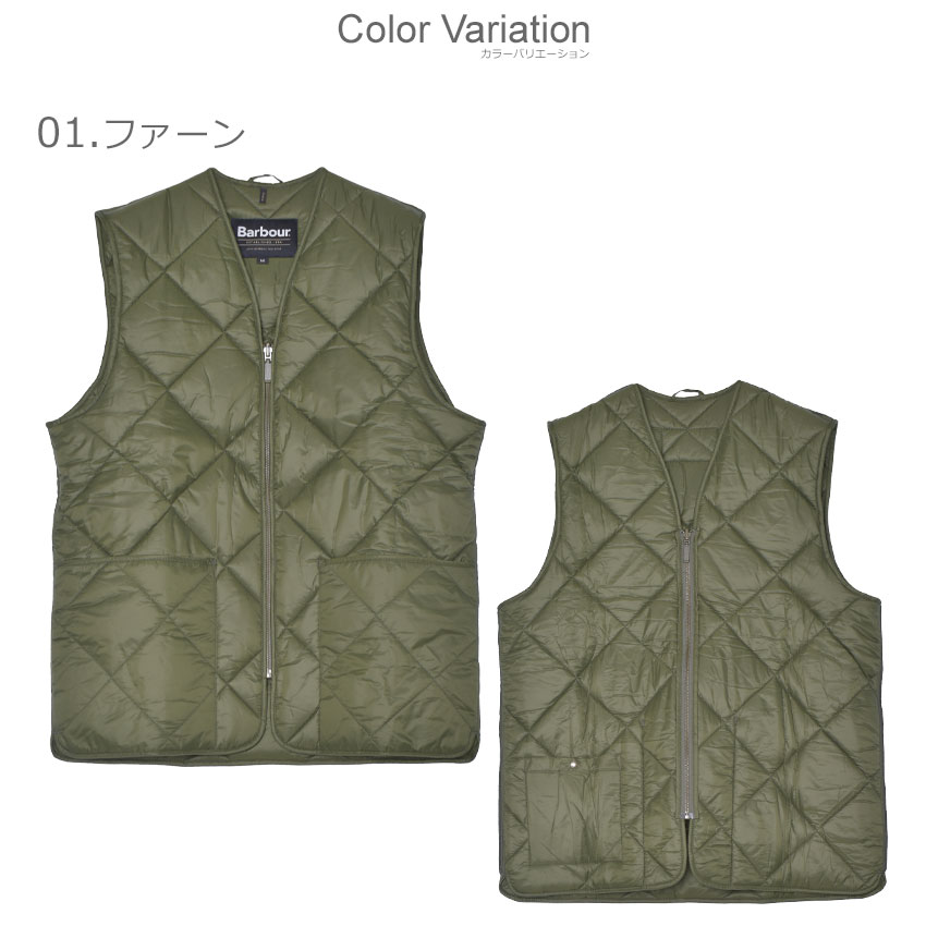 Barbour（バブアー） ベスト メンズ LARGE BOX QUILT LINER BARBOUR