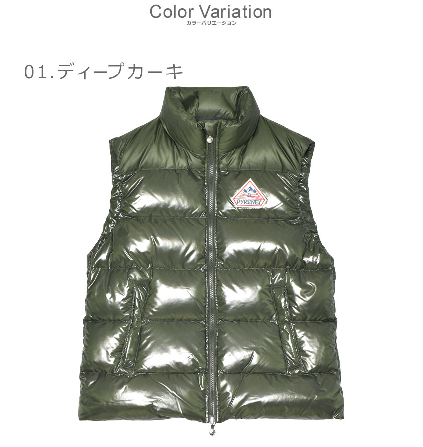 Pyrenex（ピレネックス） ダウンベスト メンズ レディース JOHN
