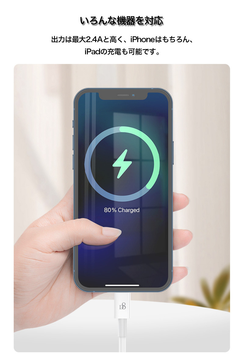 Lightning ケーブル MFi認証 1.5m 急速充電 純正品質 iPhone SE 第二