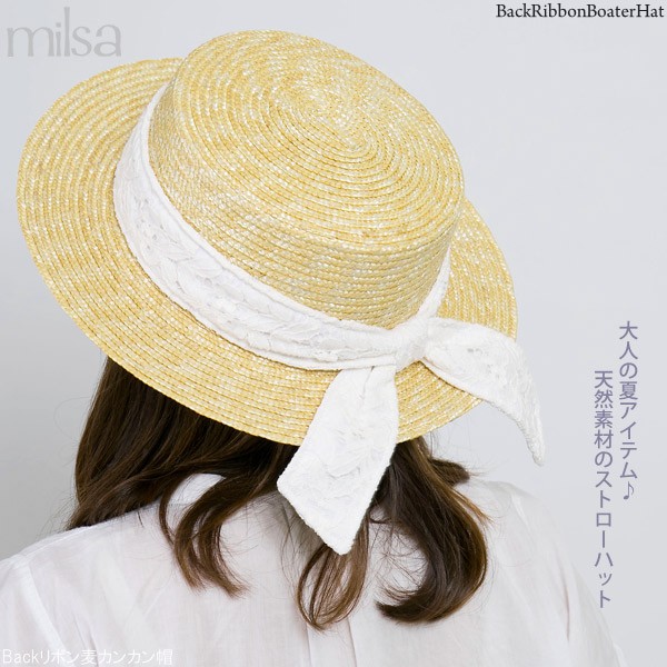 麦わら帽子 レディース ストローハット Backリボン麦カンカン帽 : 帽子