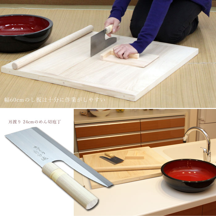 爆買 値下げ 家庭用麺打セット そば打ち 説明書&DVD付 セット そば打ち