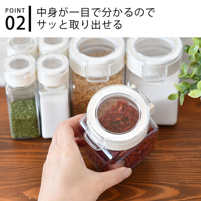 FRESHLOK 保存容器 おしゃれ プラスチック タケヤ フレッシュロック