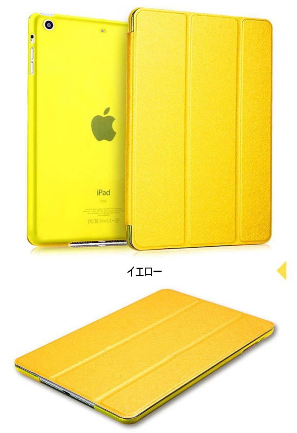 ipad mini5(2019年モデル)/iPad 9.7インチ(2018/2017)/iPad mini 4