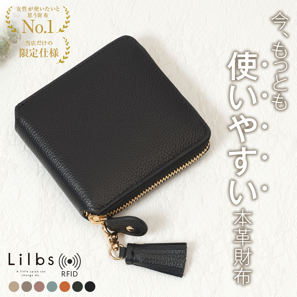 レディース 二つ折り 財布 本革 二つ折財布 スキミング防止 かわいい