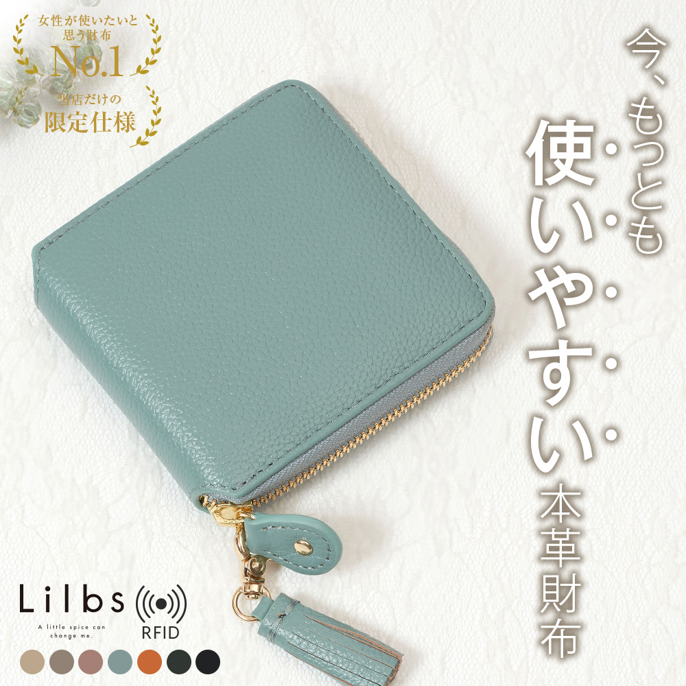 レディース 二つ折り 財布 本革 二つ折財布 スキミング防止 かわいい