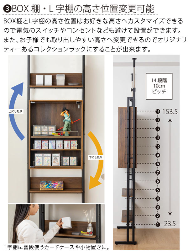 突っ張り式コレクションディスプレイラック トレーディングカード