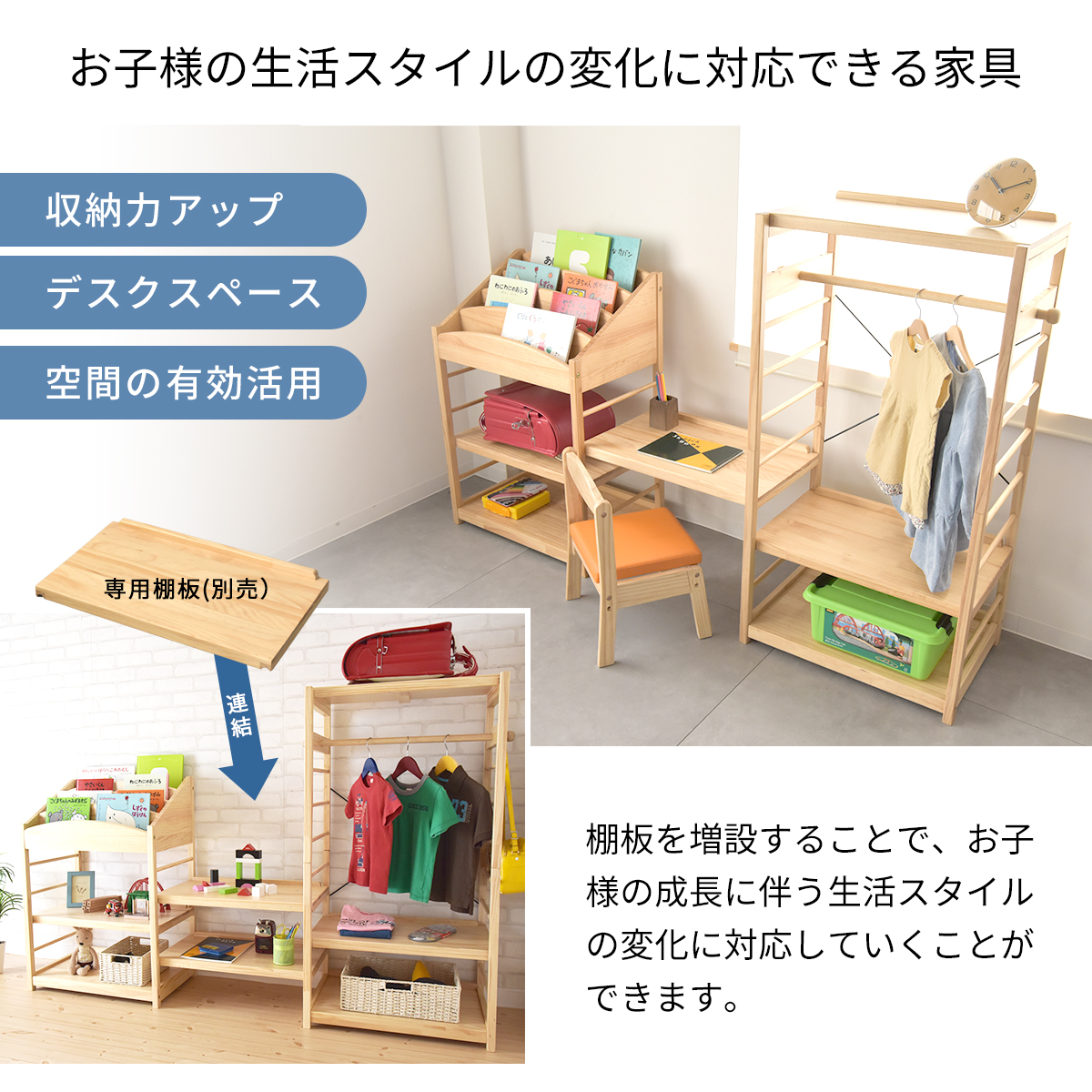 名入れサービスあり Kidzoo(キッズーシリーズ)ソピア絵本ラック SBR