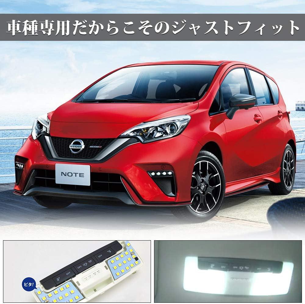 ノート 日産 E13 LEDルームランプ 室内灯 6000K ホワイト 爆光