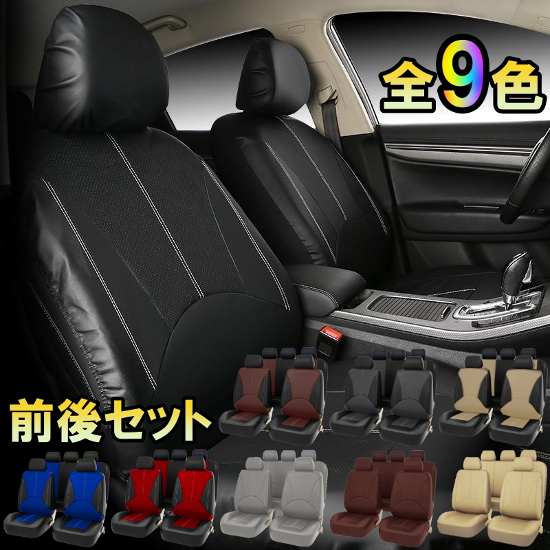 トヨタ（TOYOTA） ソアラ 30系 シートカバー 防水 車 レザー 運転席