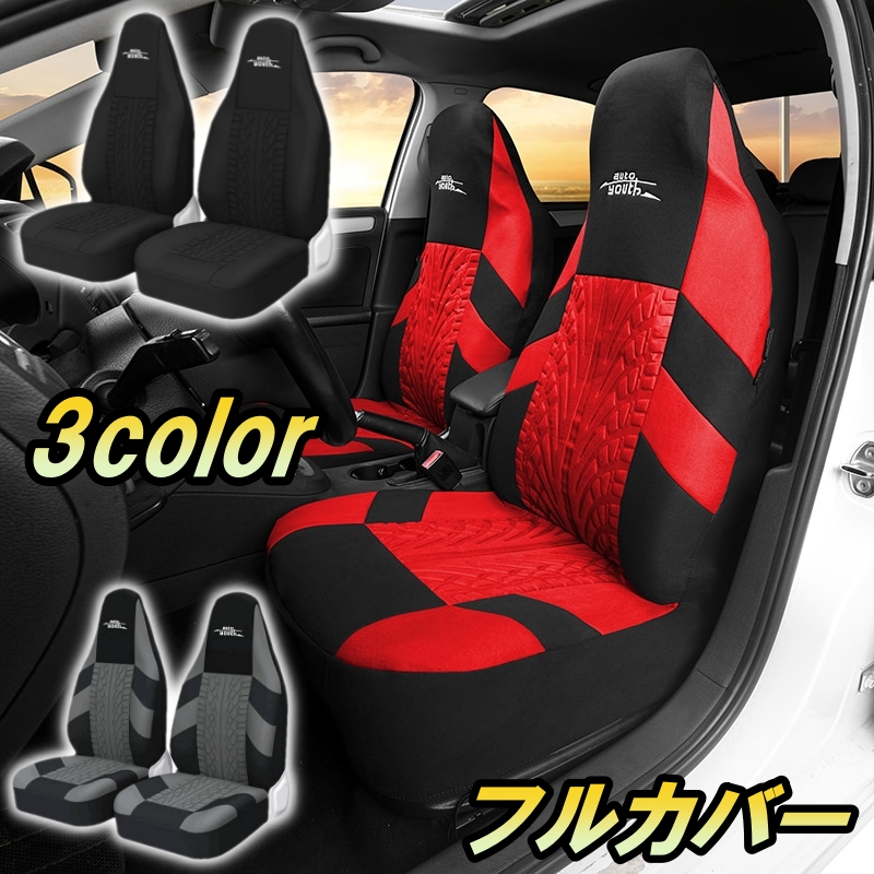 ホンダ（HONDA） エレメント LX シートカバー ポリエステル 車 運転席