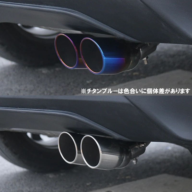 トヨタ（TOYOTA） 86 ZN6 マフラーカッター 2本出し チタンカラー