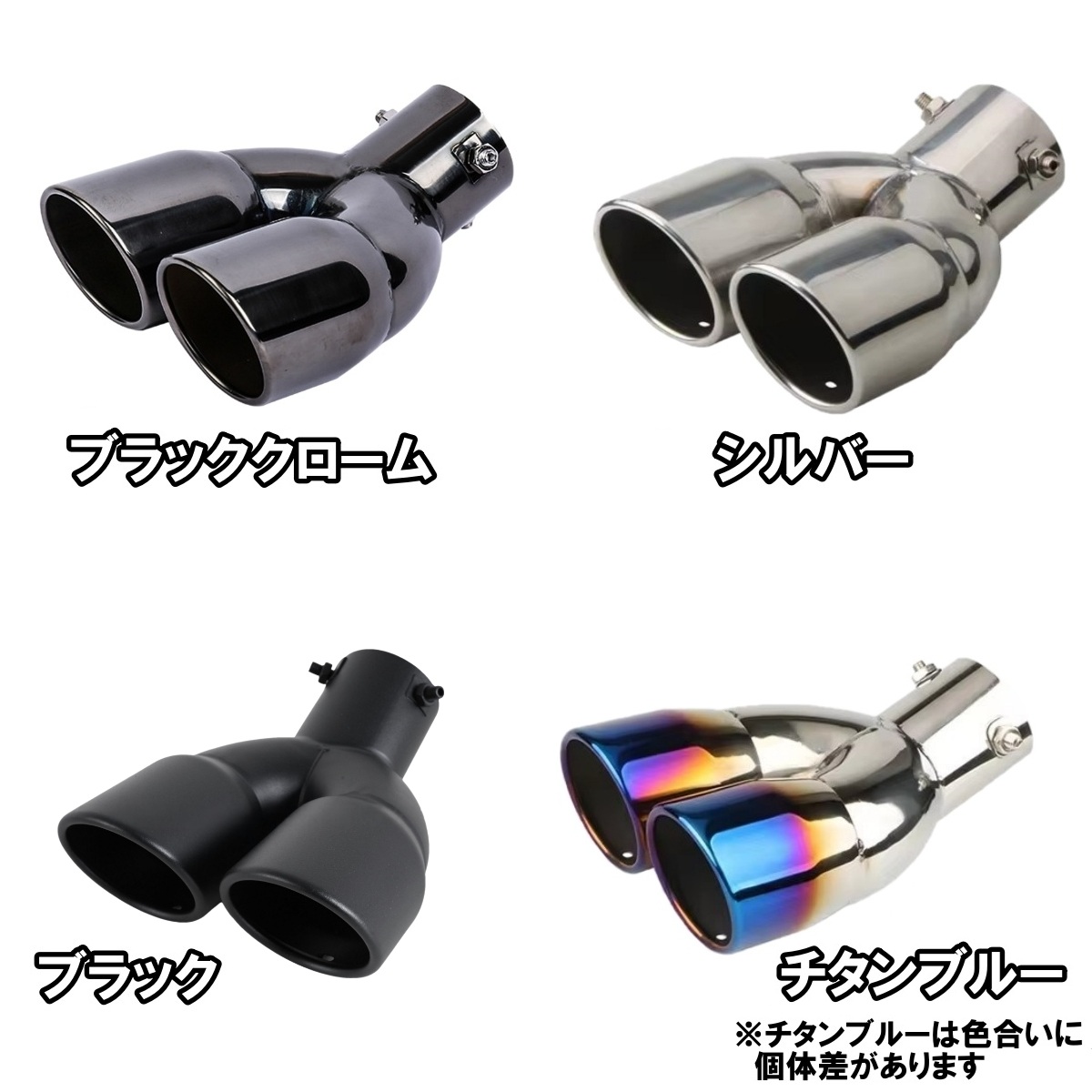 BMW BMW X3 G01 マフラーカッター 2本出し チタンカラー ステンレス