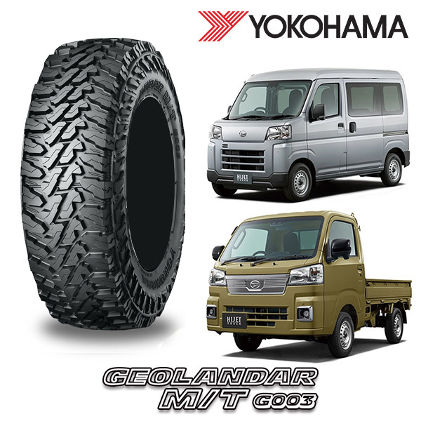 GEOLANDAR 145/80R12 軽トラ 軽バン 全般 YOKOHAMA ヨコハマ M/T G003