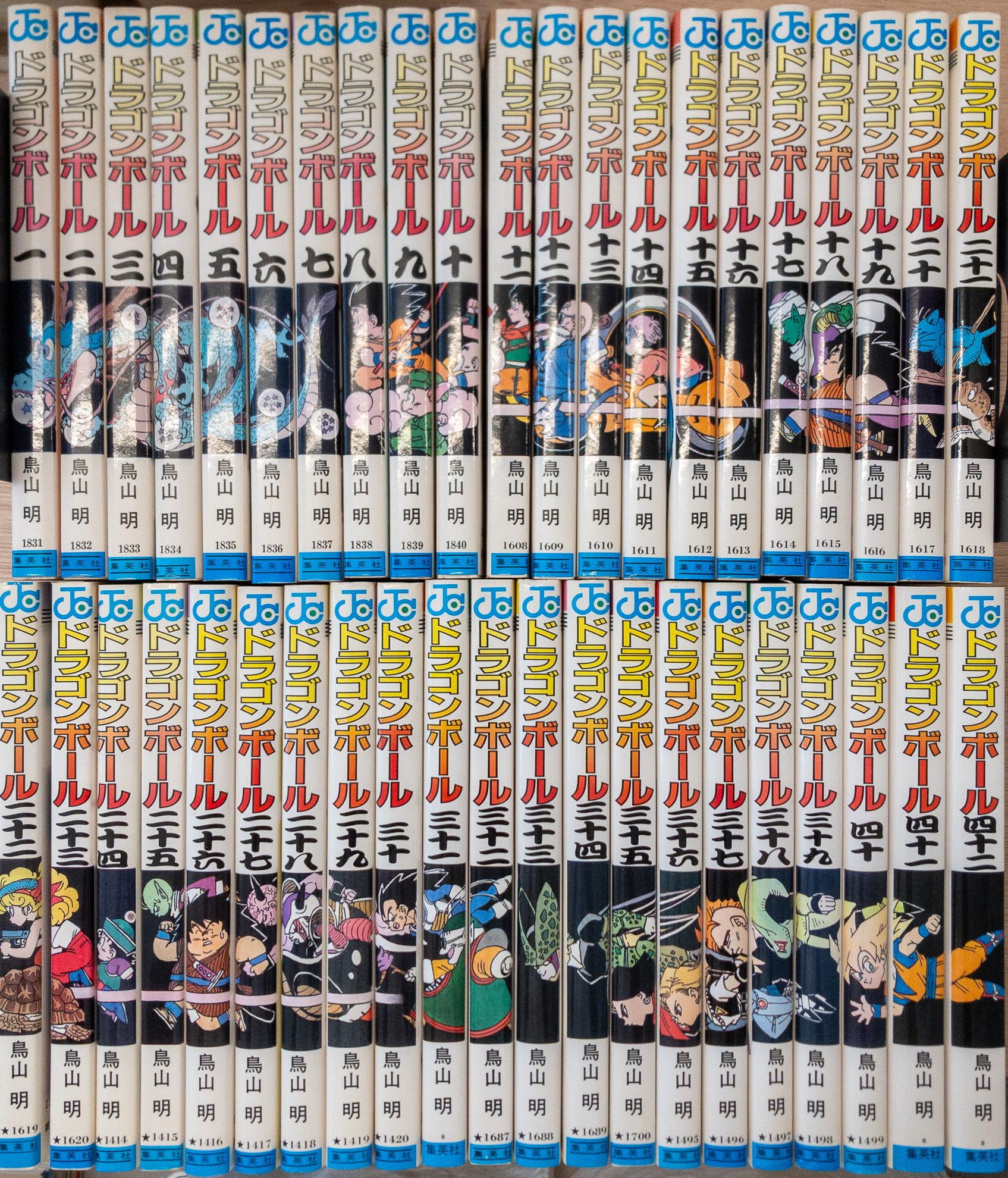 ドラゴンボール 全42巻揃 （ジャンプ・コミックス）(鳥山明) / 古本