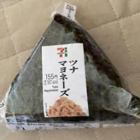 みんなのレビュー：「セブンイレブン 手巻おにぎり ツナマヨネーズ」の