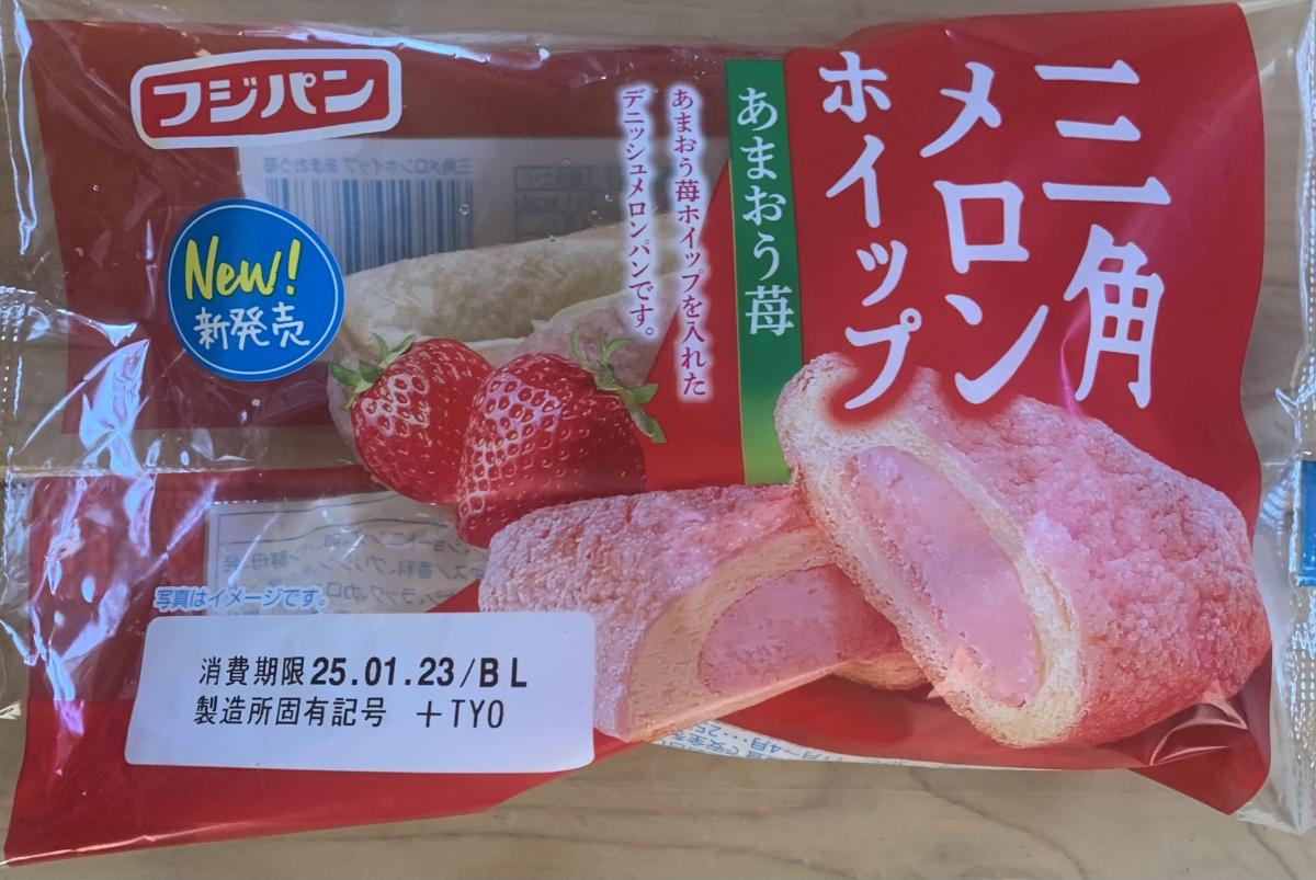 みんなのレビュー：「フジパン 三角メロンホイップ あまおう苺」の評判