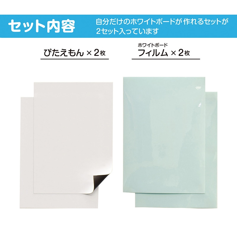 マグエックス マグネット用紙 ぴたえもん レーザープリンタ用 ホワイト