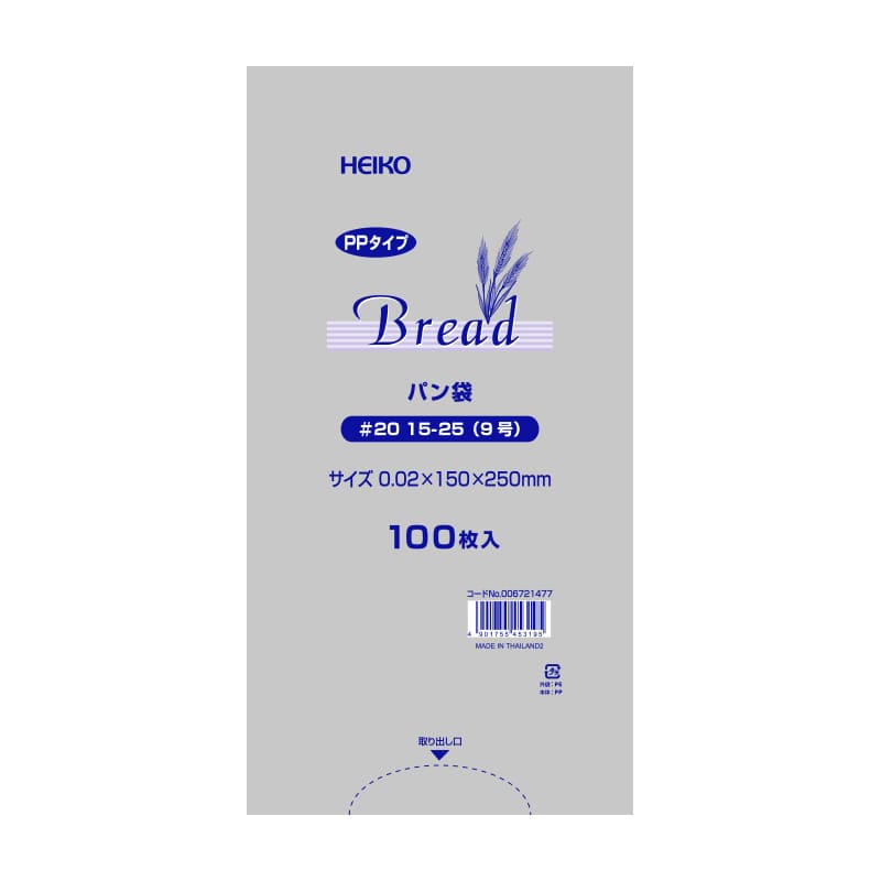 HEIKO PPパン袋 #20 15-25(9号) 100枚/袋 006721477 包装用品・店舗